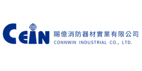 賜億消防器材實業有限公司