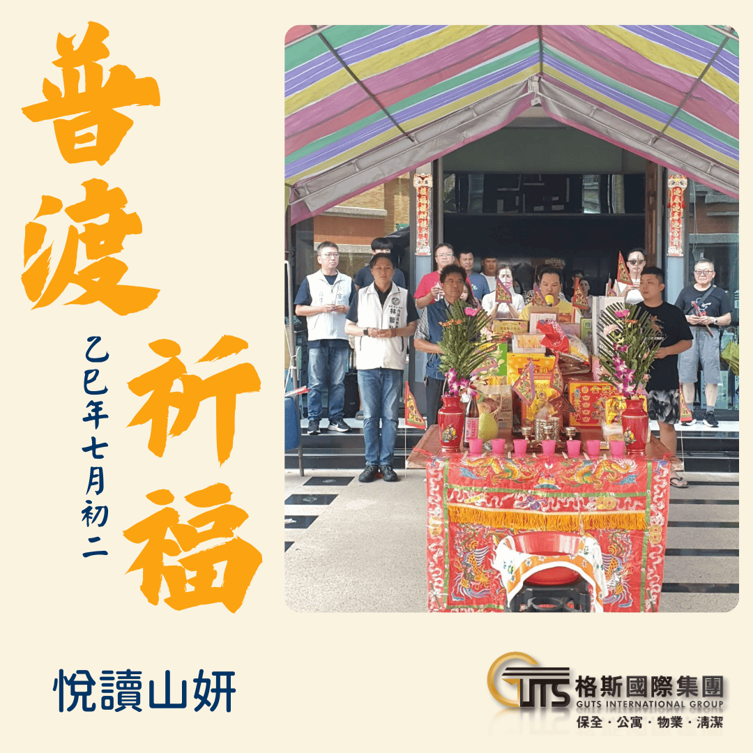 一縷清香，悅讀山妍的思念與祝福